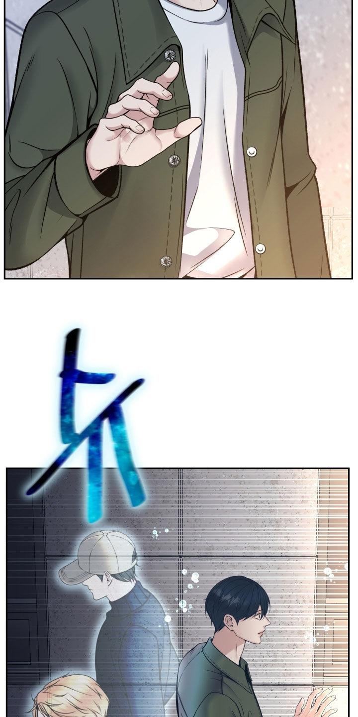 第75章：残忍-死亡不是我的解脱-ALMX（第11张）