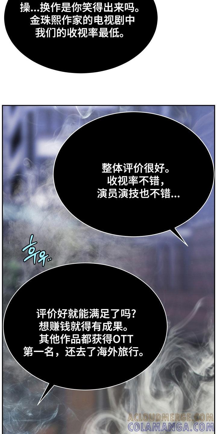 第75章：残忍-死亡不是我的解脱-ALMX（第18张）