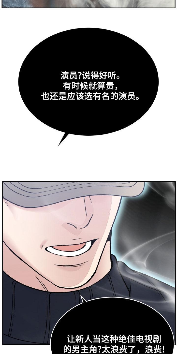 第75章：残忍-死亡不是我的解脱-ALMX（第19张）