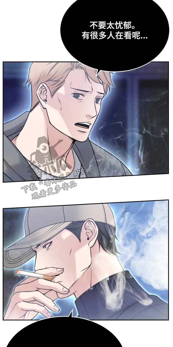 第75章：残忍-死亡不是我的解脱-ALMX（第17张）