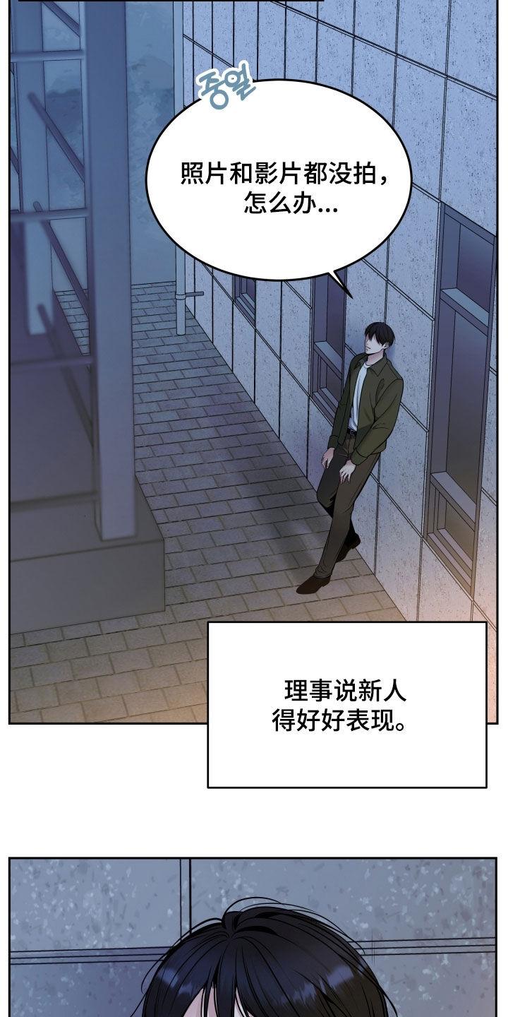 第75章：残忍-死亡不是我的解脱-ALMX（第1张）