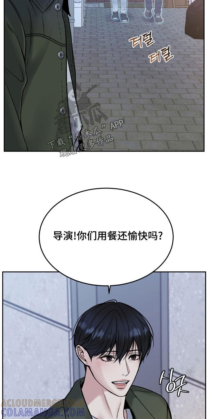 第75章：残忍-死亡不是我的解脱-ALMX（第10张）