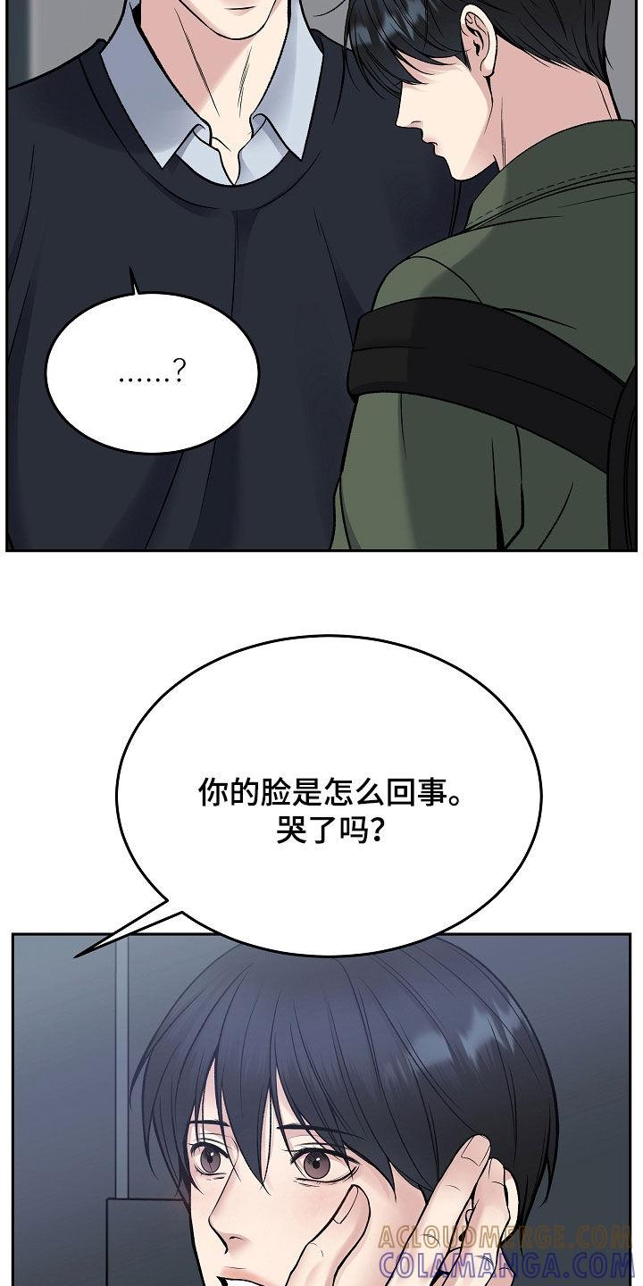 第76章：擅作主张-死亡不是我的解脱-ALMX（第8张）