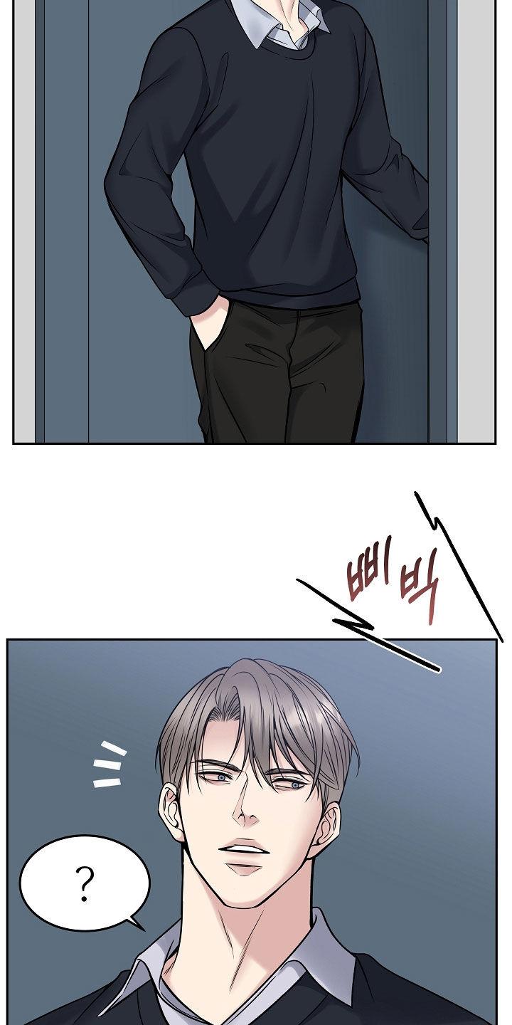 第76章：擅作主张-死亡不是我的解脱-ALMX（第1张）