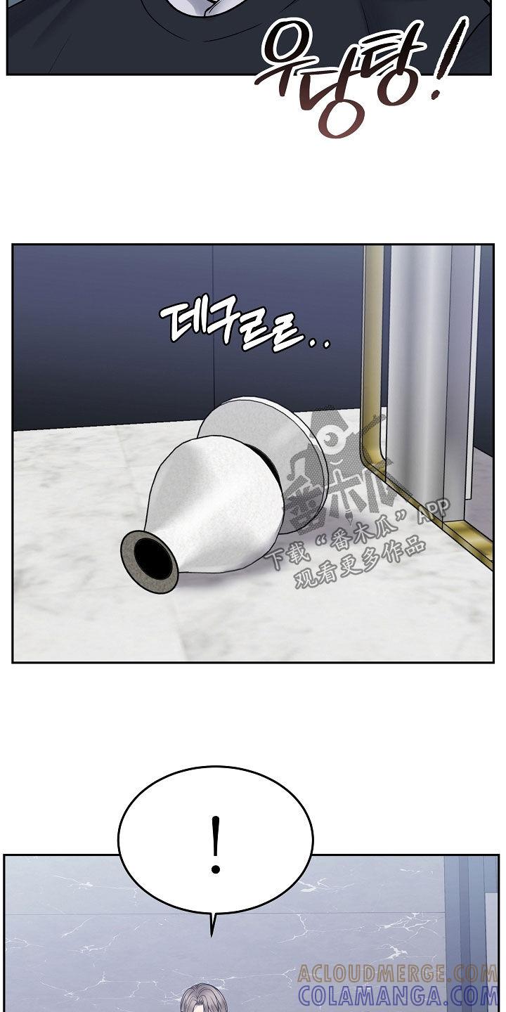 第76章：擅作主张-死亡不是我的解脱-ALMX（第2张）