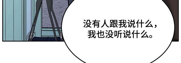 第77章：一走了之（第一季完结）-死亡不是我的解脱-ALMX（第9张）