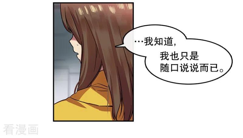 第10话回忆2-心动舞台-不仅文化（第12张）