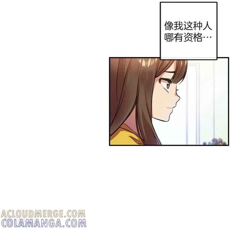 第10话回忆2-心动舞台-不仅文化（第7张）
