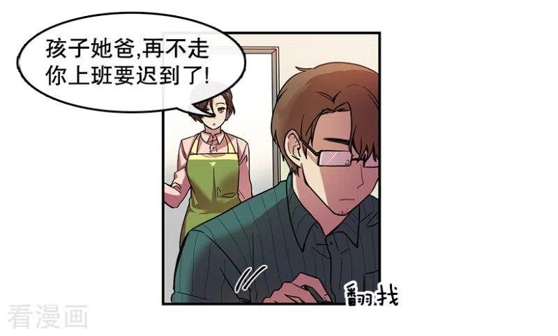 第11话梦想1-心动舞台-不仅文化（第4张）