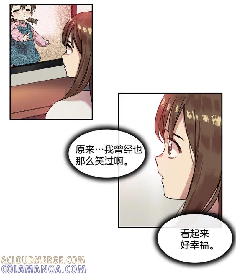 第13话决心1-心动舞台-不仅文化（第7张）