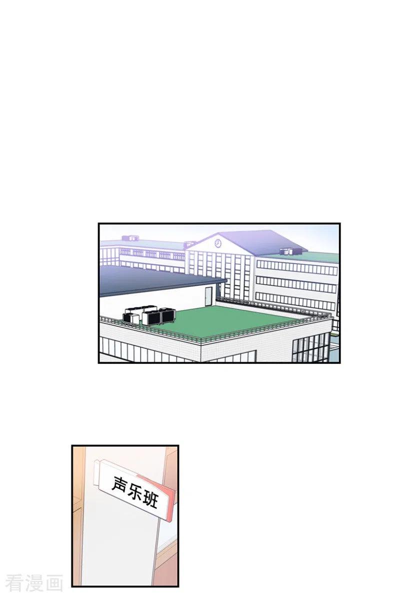 第14话决心2-心动舞台-不仅文化（第6张）