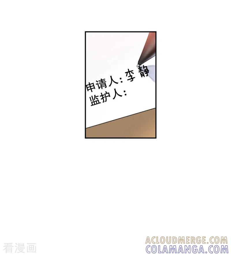 第14话决心2-心动舞台-不仅文化（第5张）