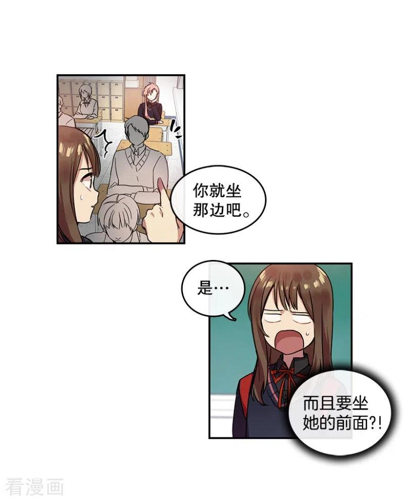 第14话决心2-心动舞台-不仅文化（第14张）