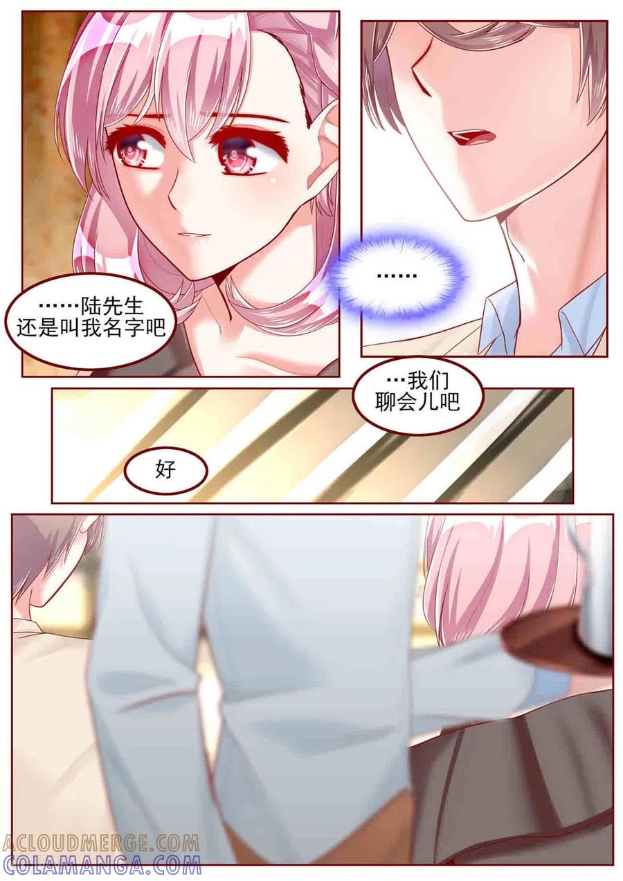 第44话-弟弟太粘人-咪咕阅读（第10张）