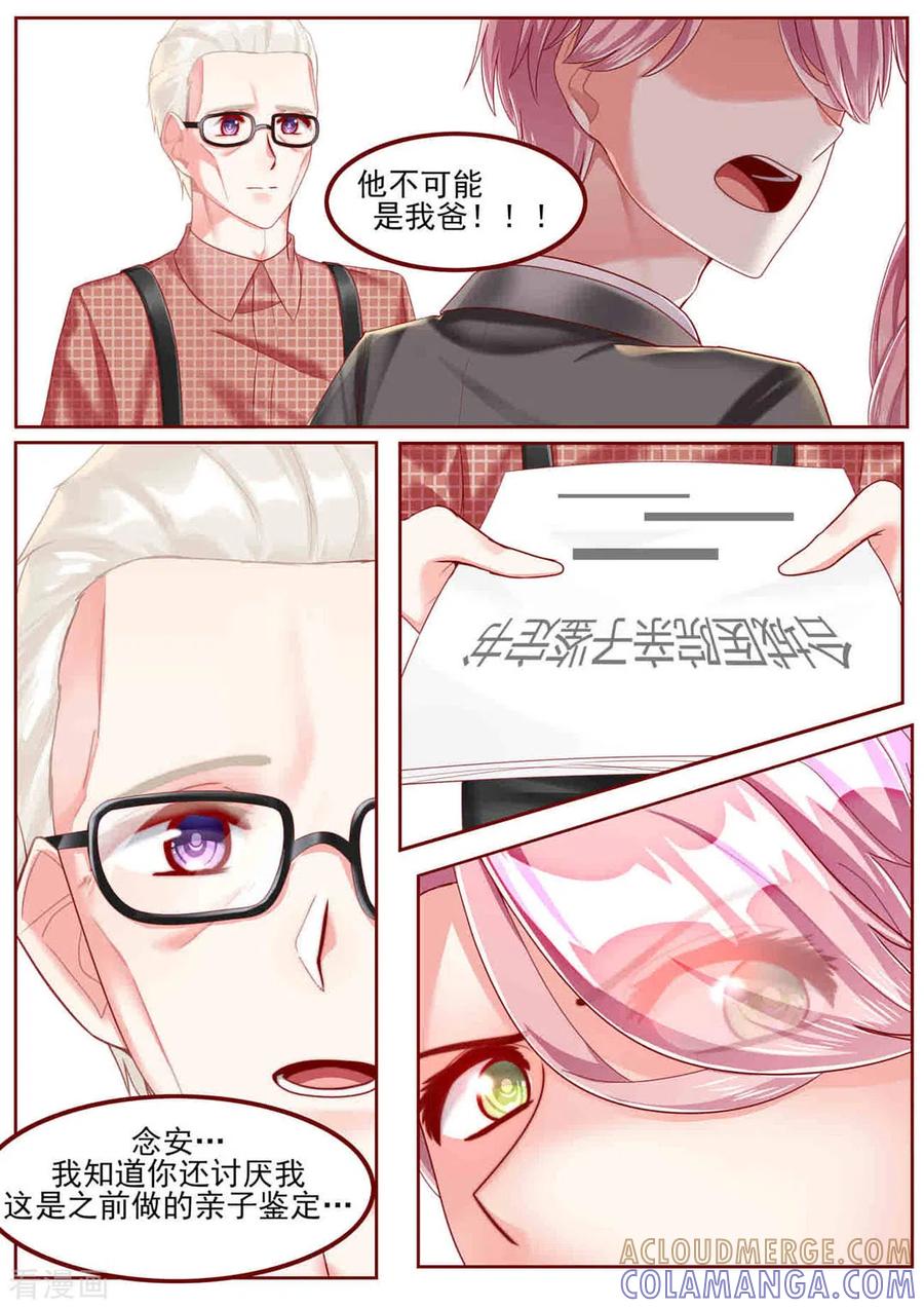 第44话-弟弟太粘人-咪咕阅读（第6张）