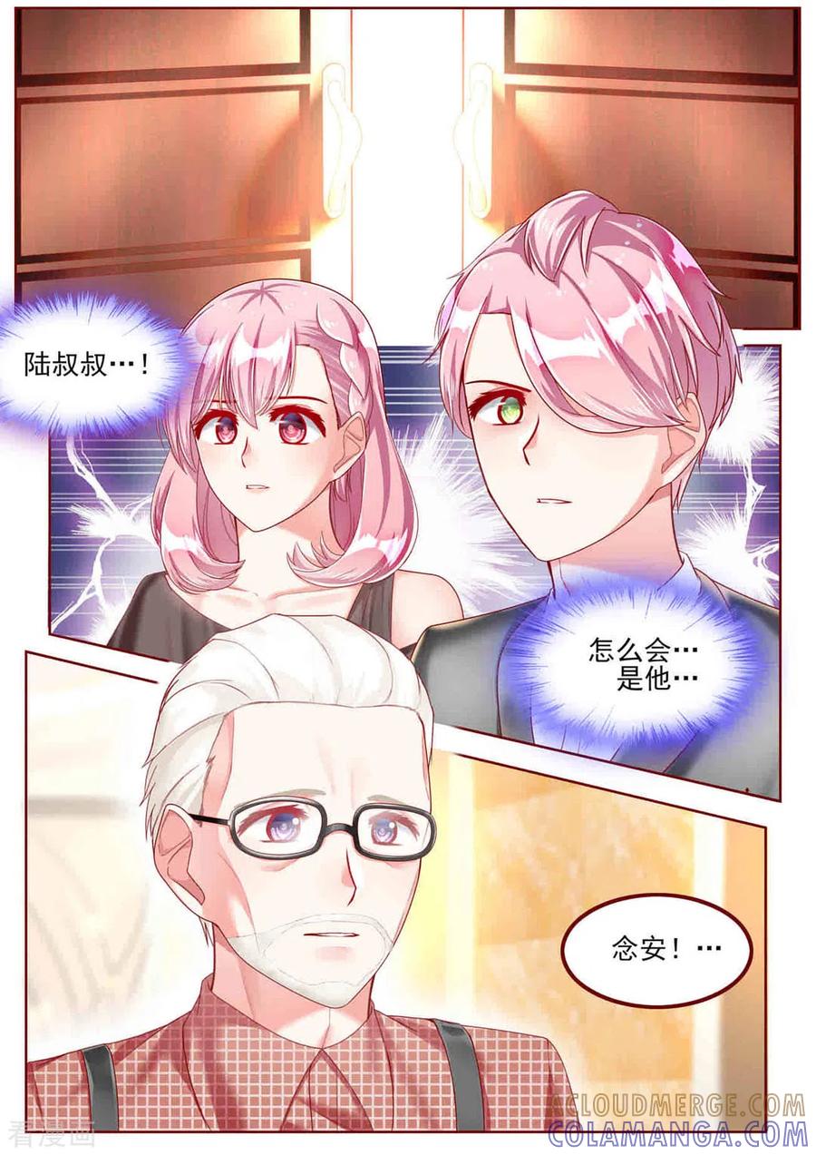 第44话-弟弟太粘人-咪咕阅读（第2张）