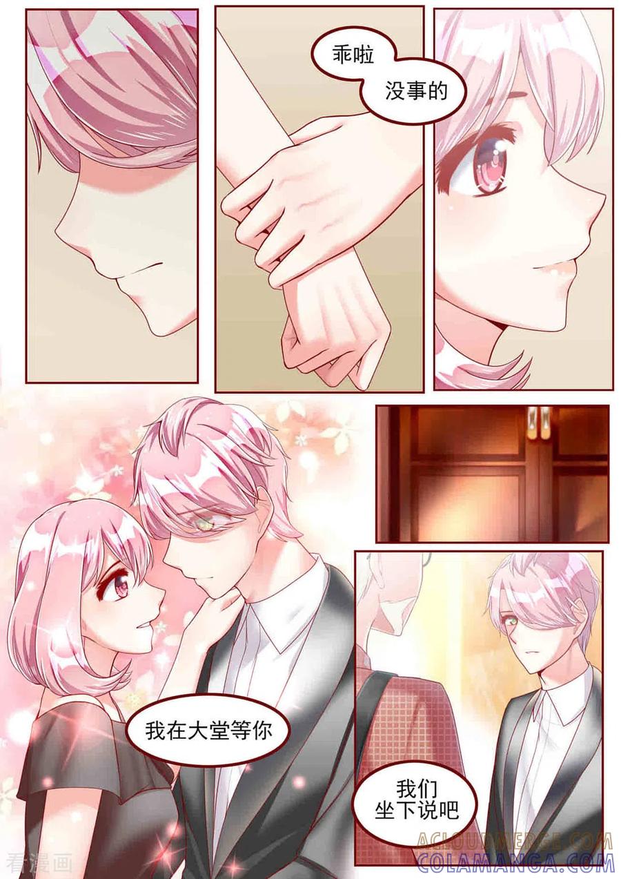 第44话-弟弟太粘人-咪咕阅读（第8张）