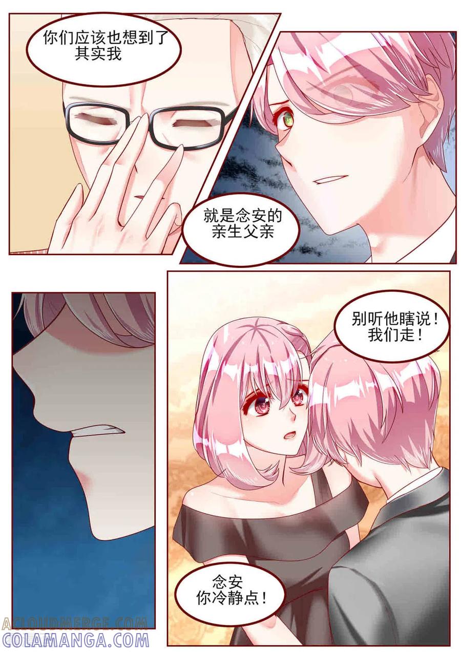 第44话-弟弟太粘人-咪咕阅读（第5张）