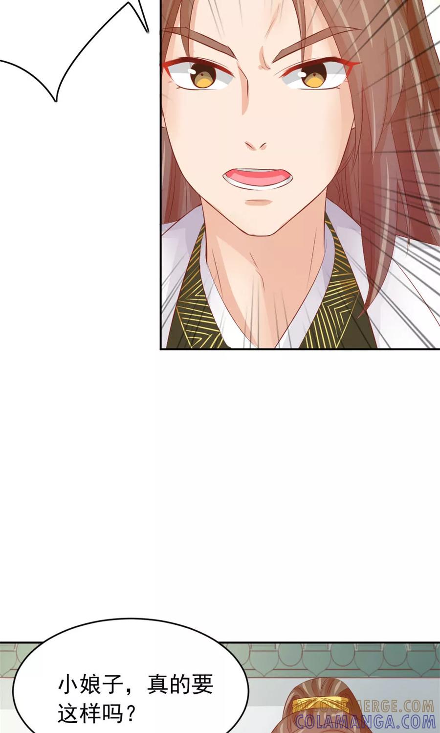 第42话巅峰对决-武林萌主-阿里文学 漫悠悠工作室（第9张）