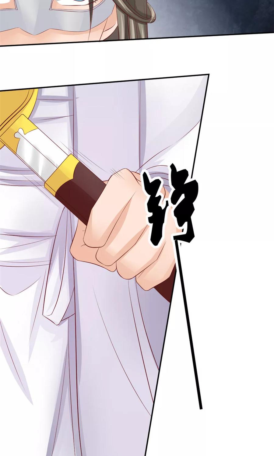 第45话两大公子正式对决-武林萌主-阿里文学 漫悠悠工作室（第8张）