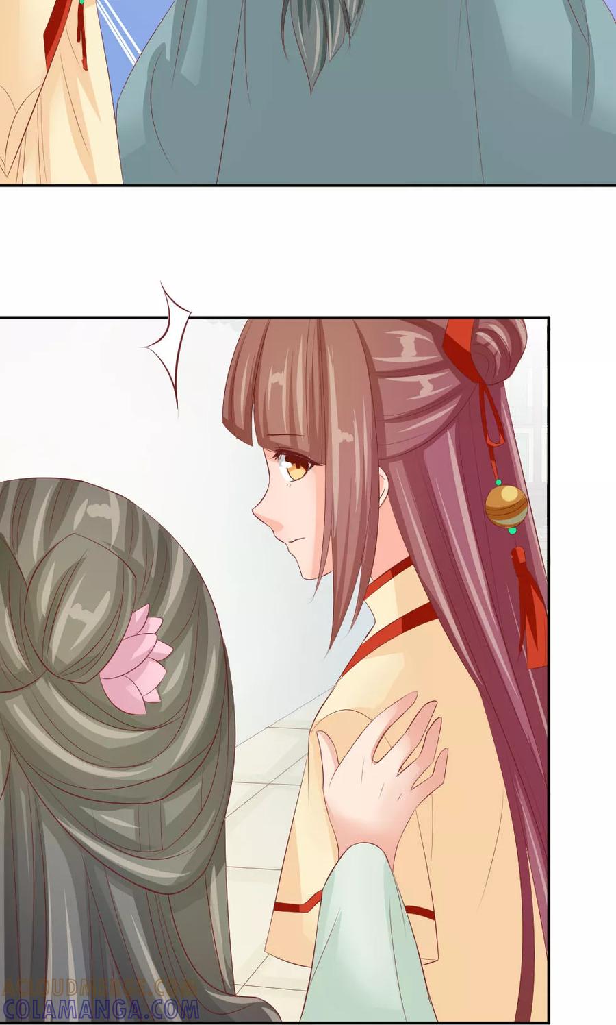 第46话我绝不会原谅你-武林萌主-阿里文学 漫悠悠工作室（第11张）