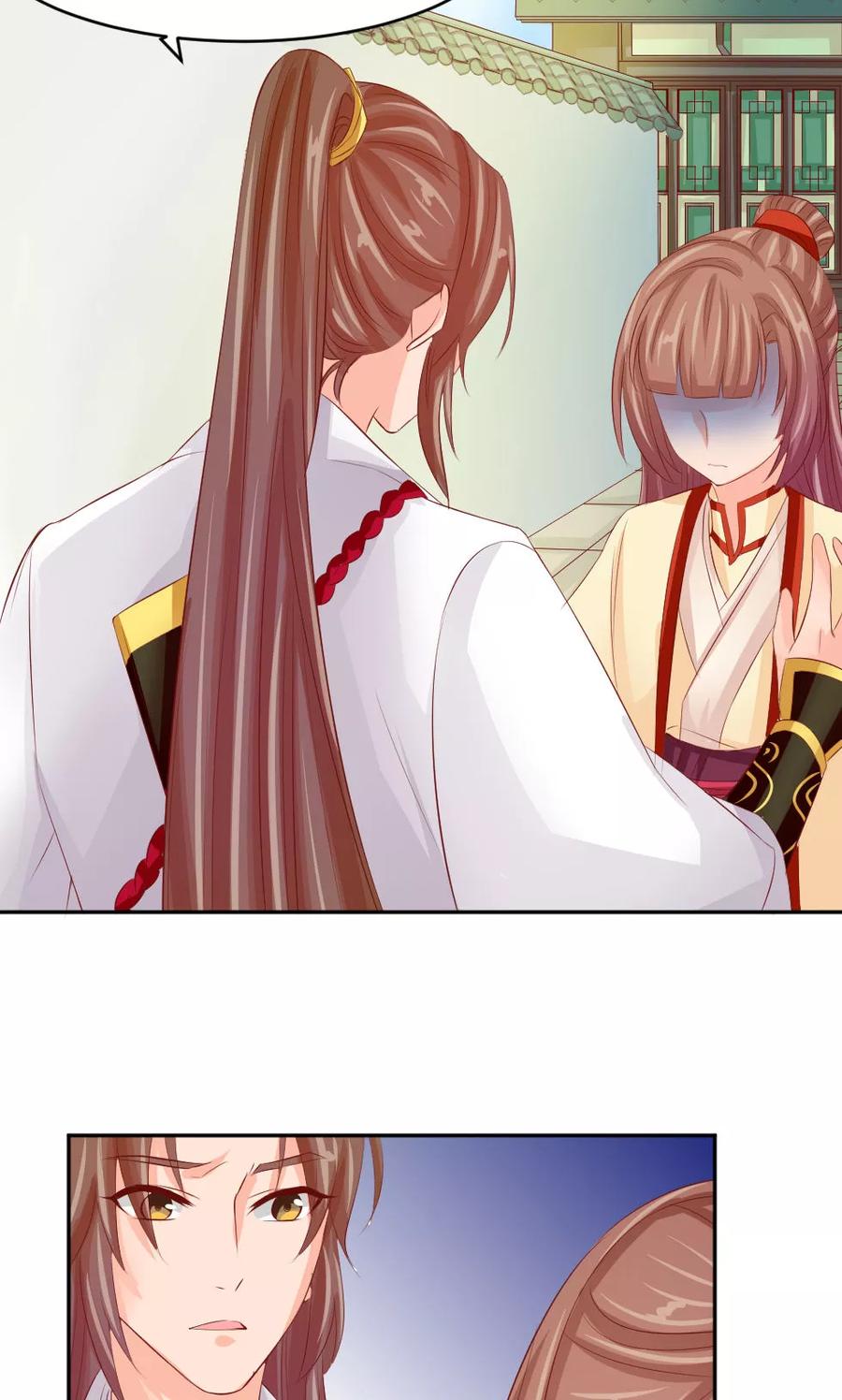 第46话我绝不会原谅你-武林萌主-阿里文学 漫悠悠工作室（第2张）