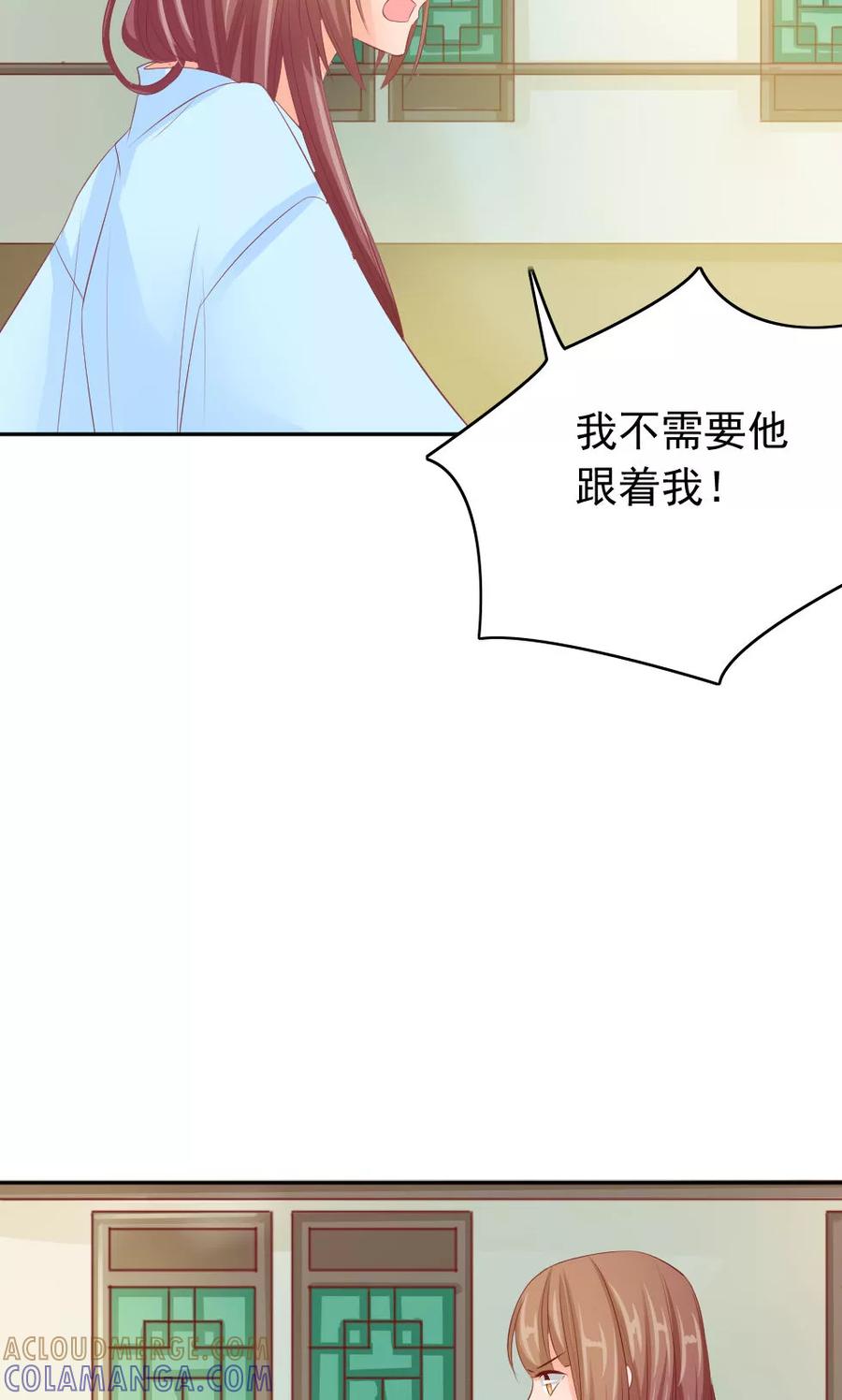 第47话误会-武林萌主-阿里文学 漫悠悠工作室（第13张）