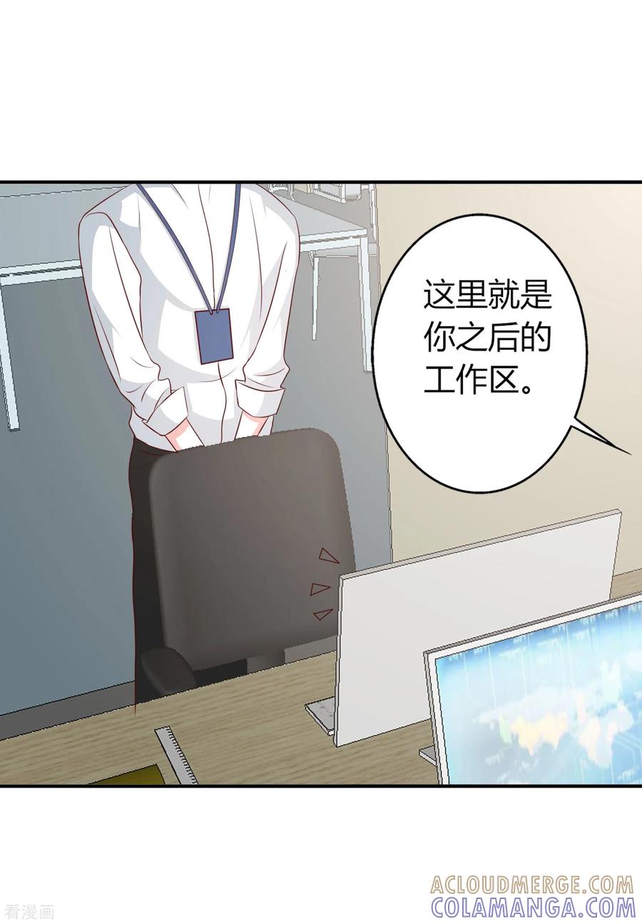 第50话-姻缘代理人-仟绘动漫（第3张）