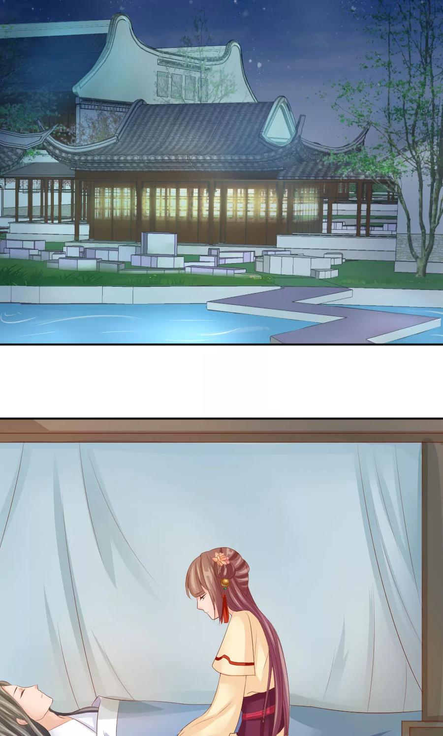 第48话美人的清白之身-武林萌主-阿里文学 漫悠悠工作室（第2张）