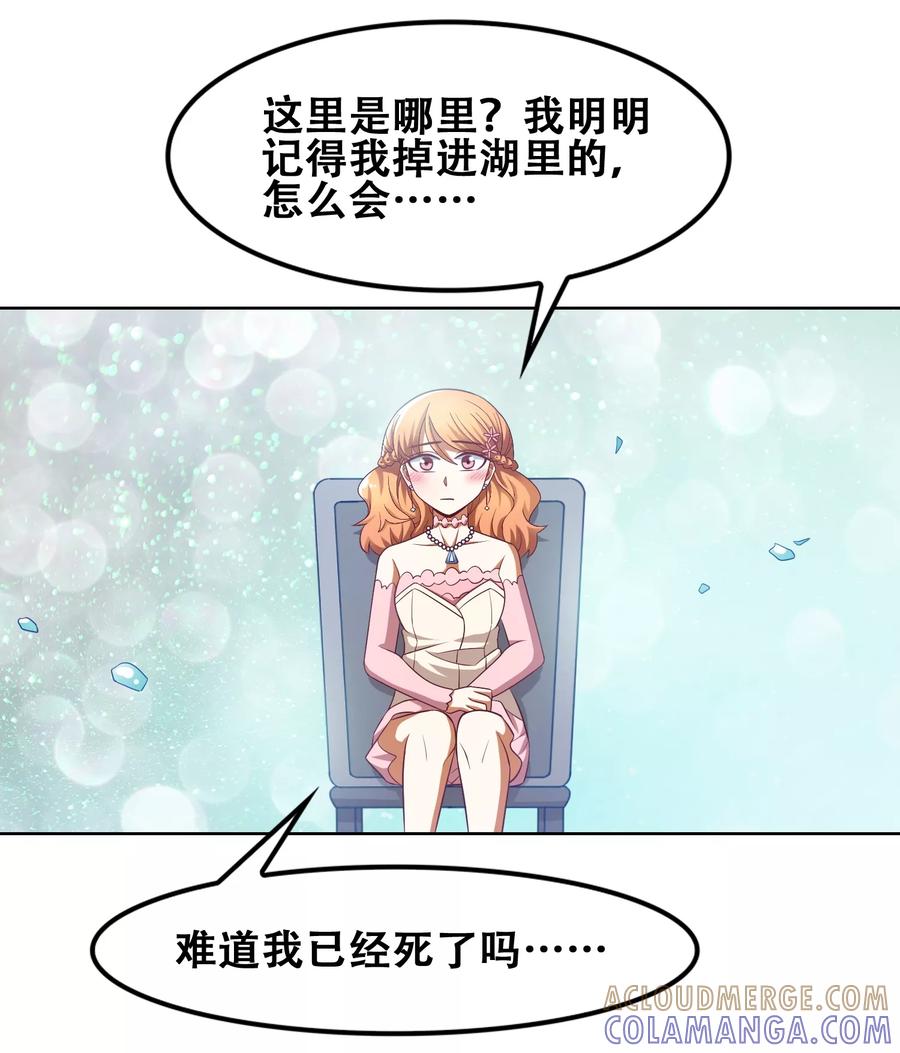 第59话-恋爱六分之一-阿里文学（第11张）