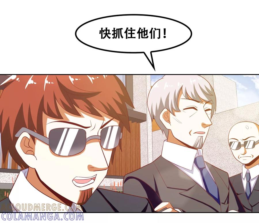 第59话-恋爱六分之一-阿里文学（第5张）