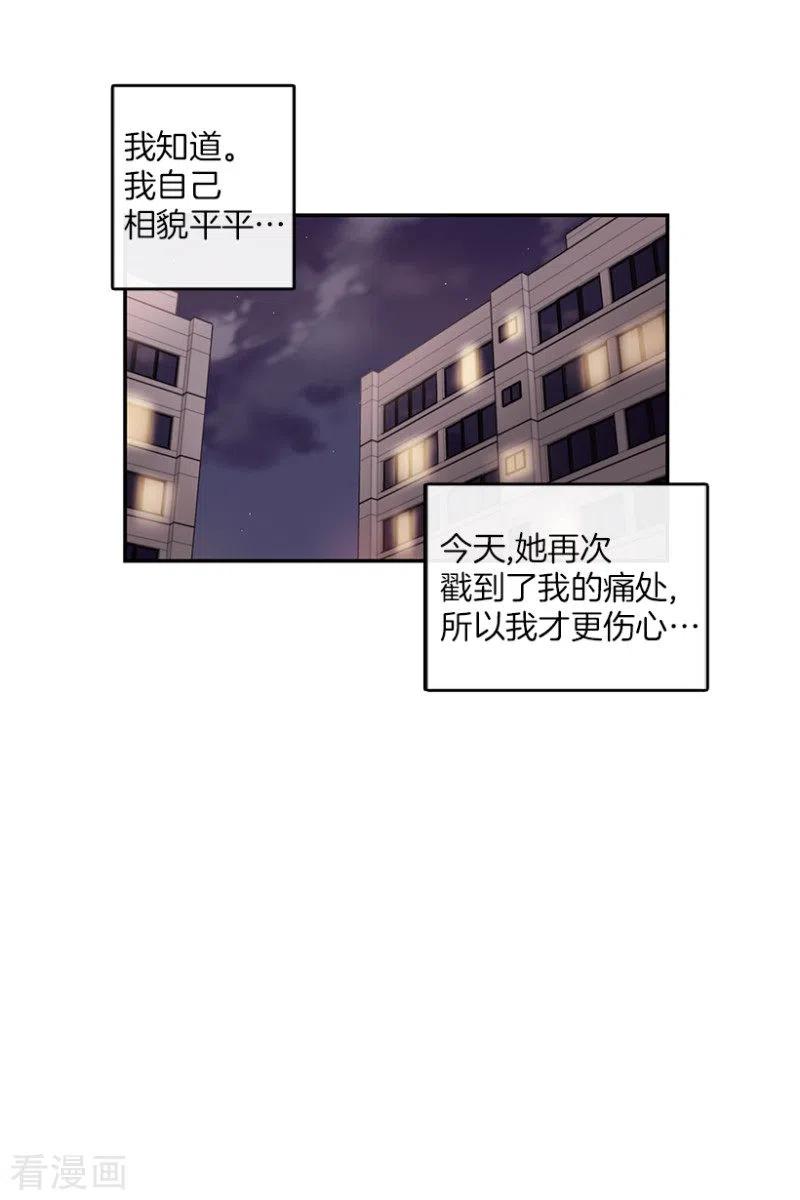 第6话意外2-心动舞台-不仅文化（第10张）