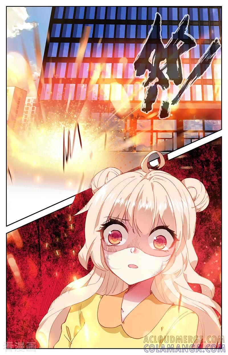 第75话滑落手心的一滴泪3-101宠物恋人-漫工厂（第5张）