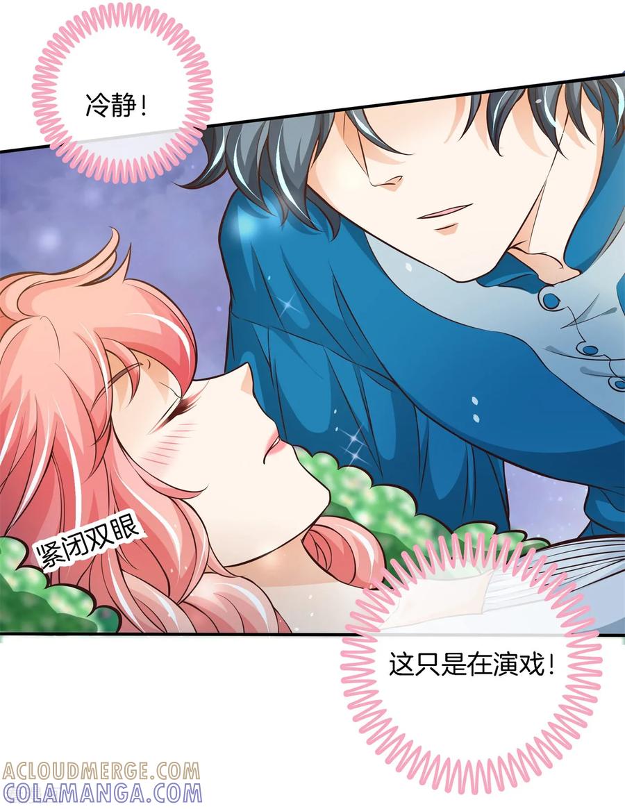 第69话居然有吻戏？！-六界星探局-蜜夏动漫（第9张）