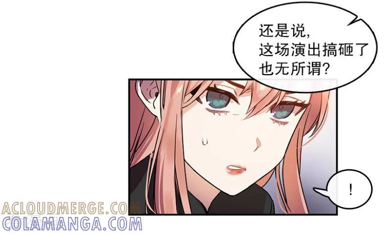 第7话舞台1-心动舞台-不仅文化（第11张）