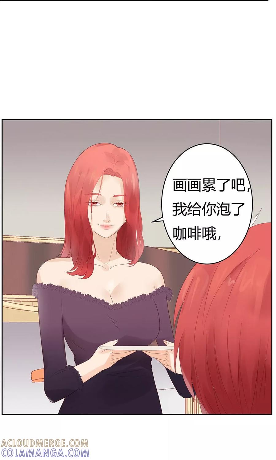 第7话-超能工作室-阿里文学（第37张）