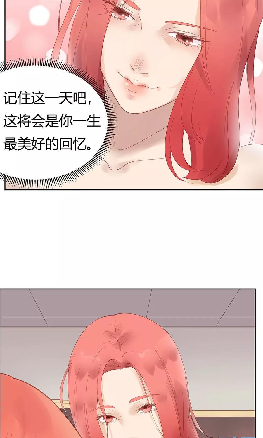 第7话-超能工作室-阿里文学（第35张）