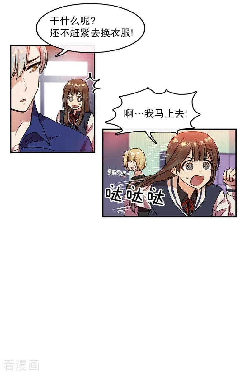 第7话舞台1-心动舞台-不仅文化（第12张）