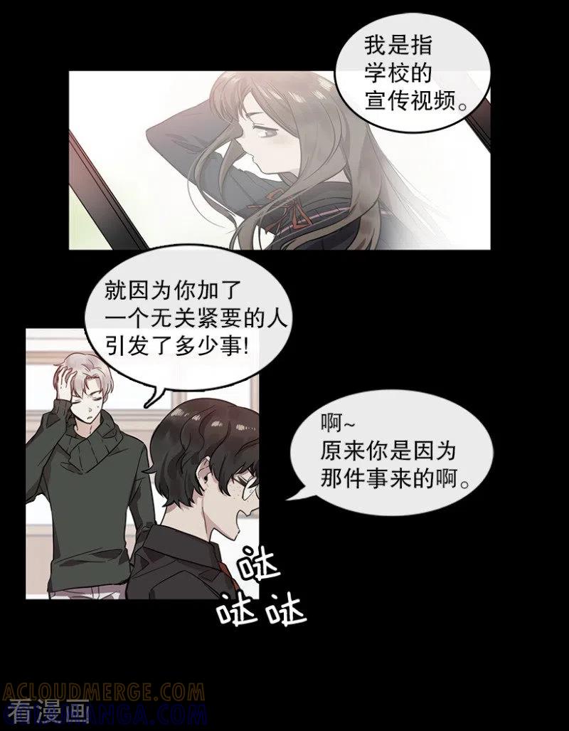 第7话舞台1-心动舞台-不仅文化（第3张）