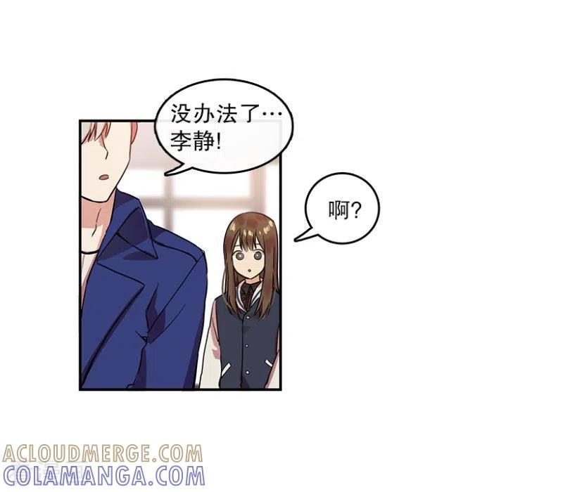 第7话舞台1-心动舞台-不仅文化（第7张）