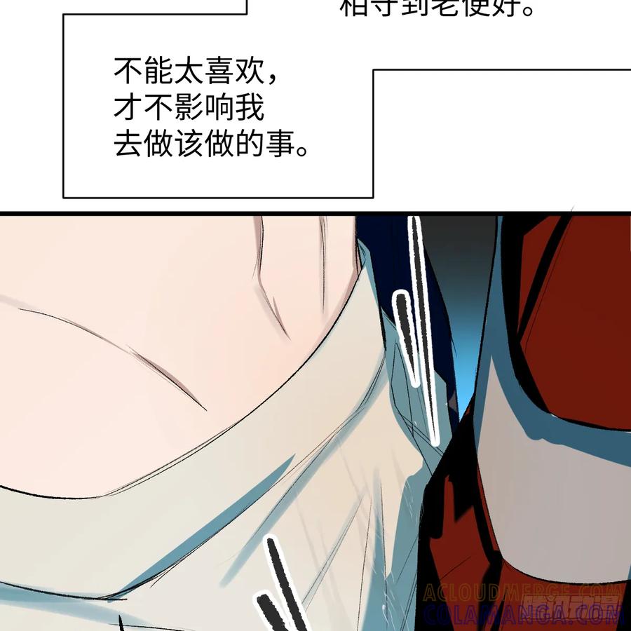 番外4：济沧海篇8-我的专属邪神-光線君 x 明月堂工作室（第31张）