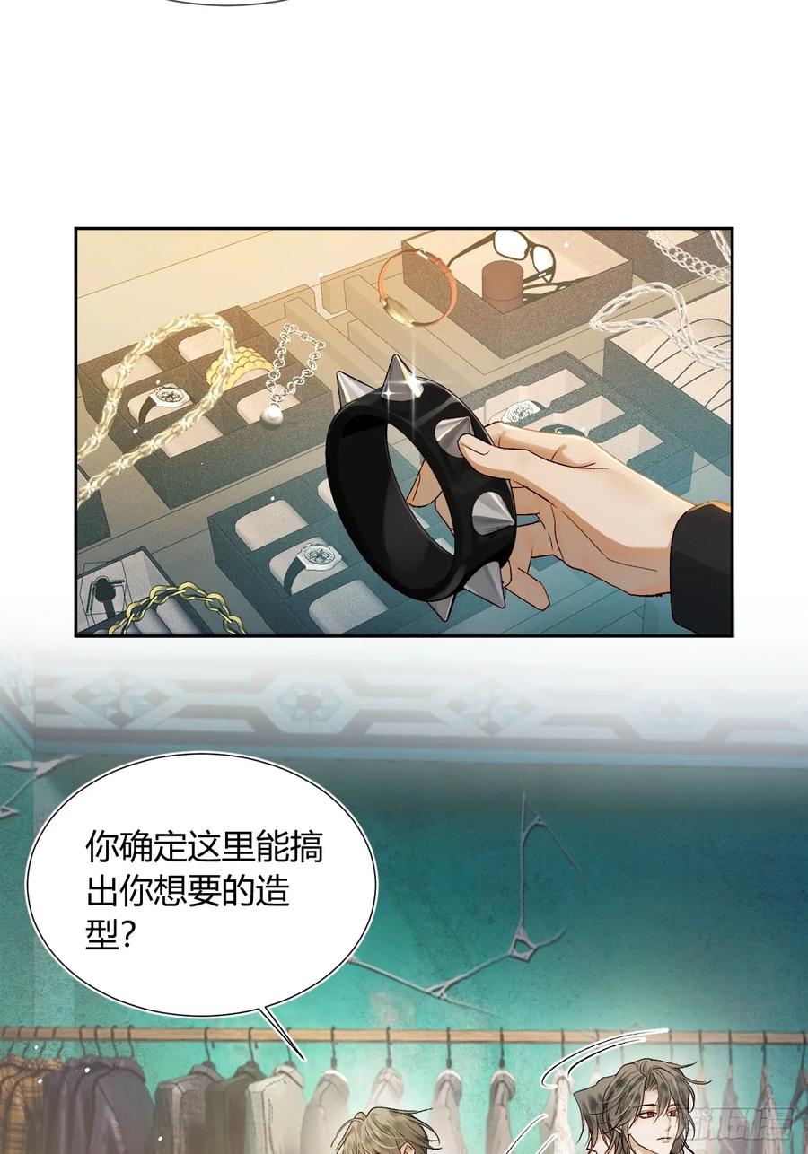 004我已经厌倦了威胁你-劣性标记-恒星工坊（第5张）