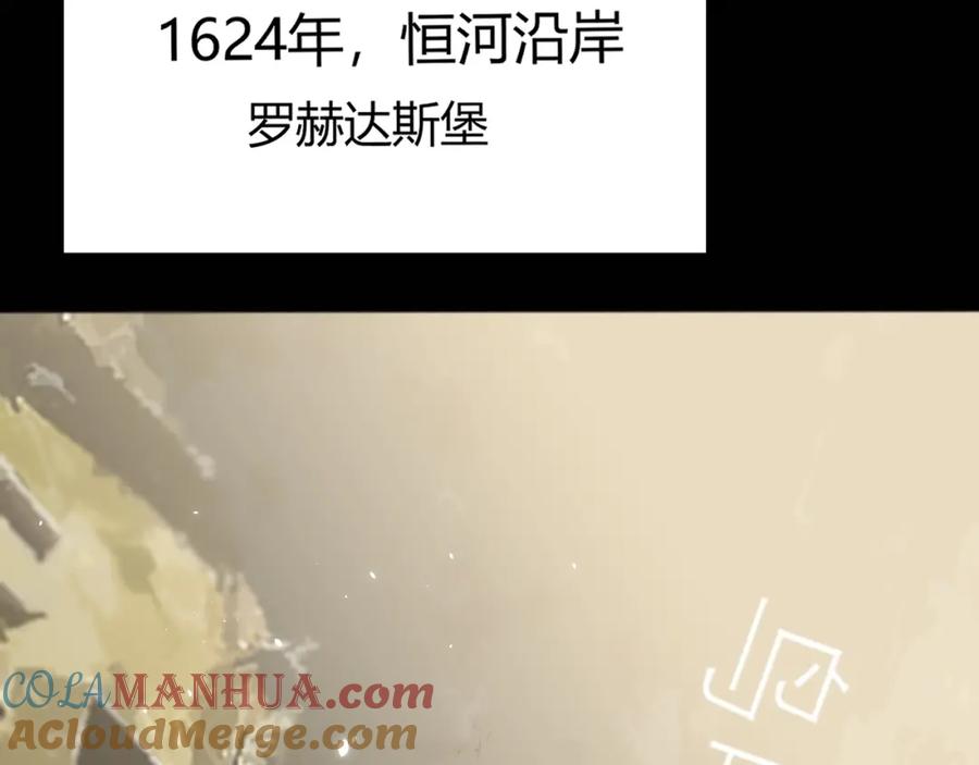 第11话我的女人-七大奇迹-王的眼泪-尤寒（第4张）
