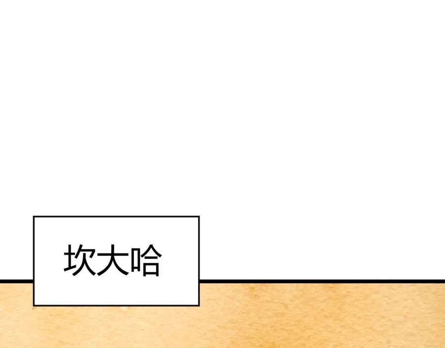 第12话美人计-七大奇迹-王的眼泪-尤寒（第3张）
