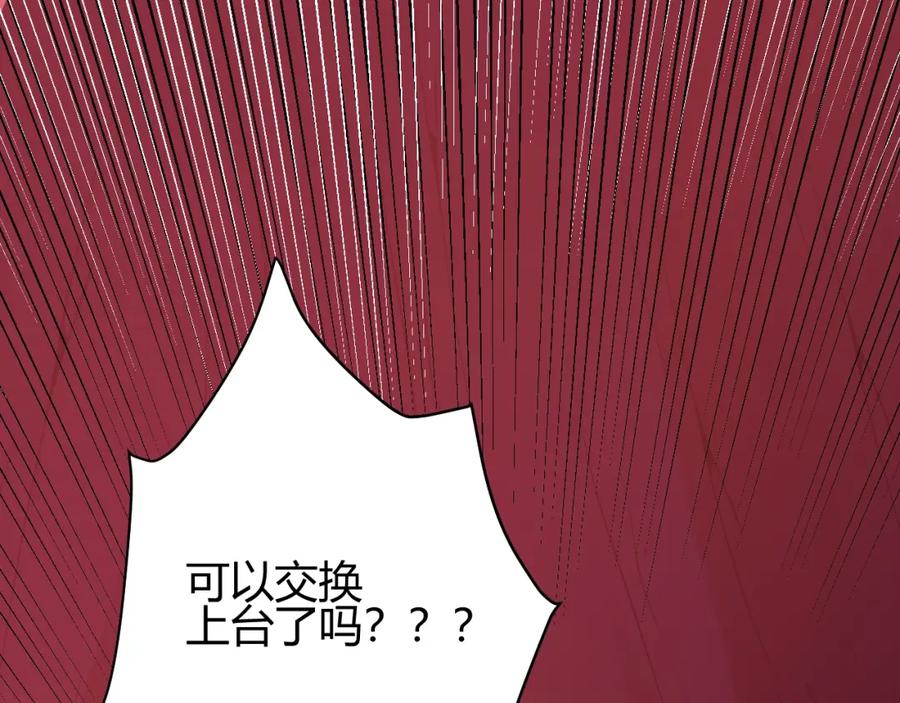 第13话绝世舞姬-七大奇迹-王的眼泪-尤寒（第3张）