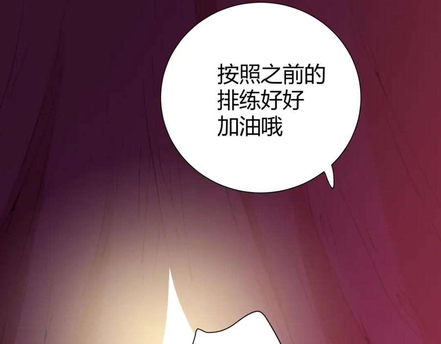 第13话绝世舞姬-七大奇迹-王的眼泪-尤寒（第7张）