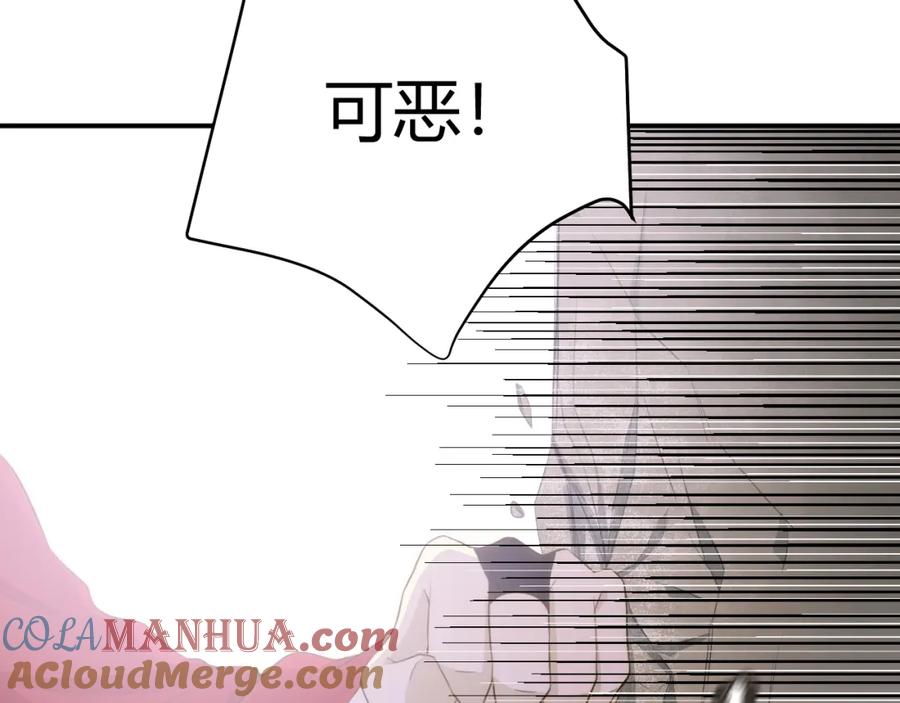 第15话侍寝-七大奇迹-王的眼泪-尤寒（第4张）