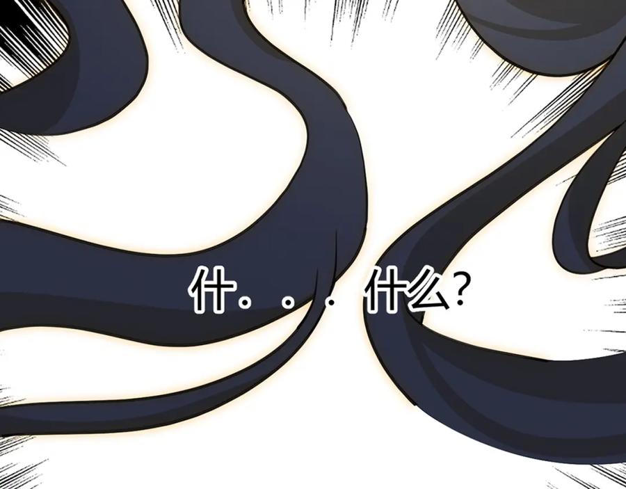 第16话磷火-七大奇迹-王的眼泪-尤寒（第6张）
