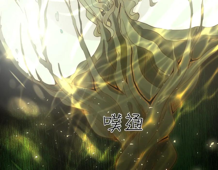 第17话约定-七大奇迹-王的眼泪-尤寒（第13张）