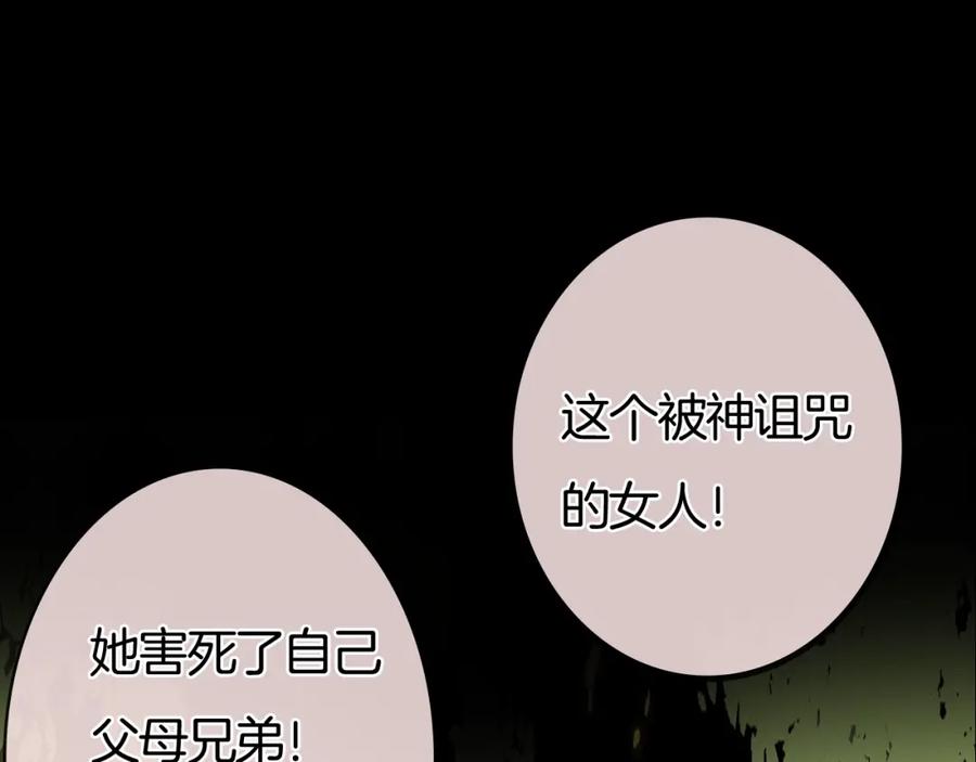 序章永恒面颊上的一滴泪-七大奇迹-王的眼泪-尤寒（第4张）